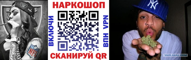 Хочу наркоту Невьянск Каннабис  КОКАИН  A-PVP  Меф мяу мяу  ГАШИШ 