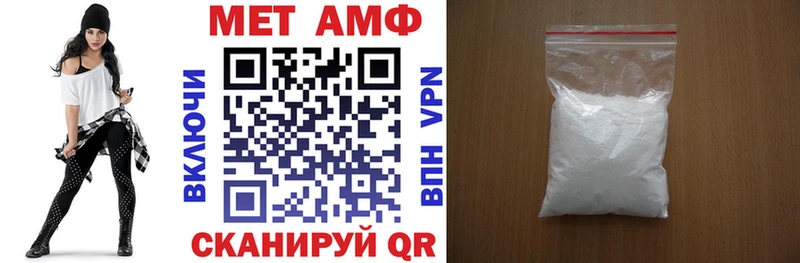 АМФ 97%  магазин    Невьянск 