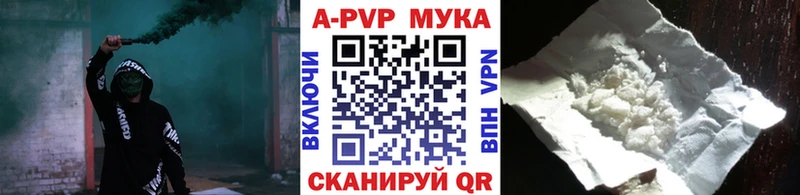 кракен маркетплейс  Невьянск  А ПВП СК 