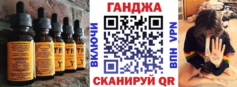 Печенье с ТГК марихуана  Невьянск 