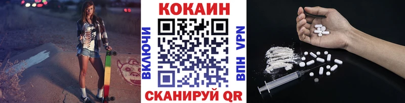 КОКАИН Колумбийский  Невьянск 