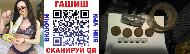купить   Невьянск  Гашиш гарик 