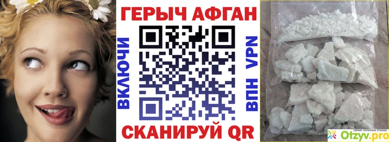 Героин герыч Невьянск