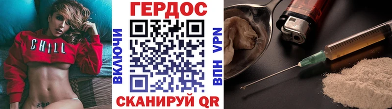 Героин афганец  Невьянск 