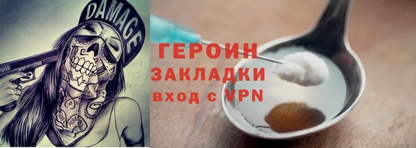 кокаин перу Арсеньев
