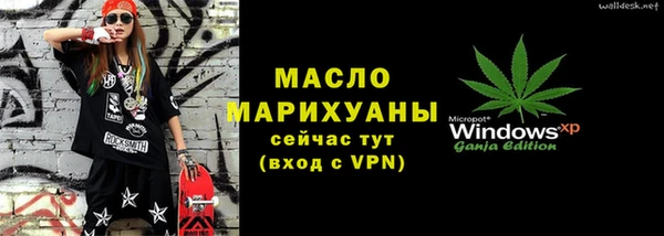 хмурый Армянск