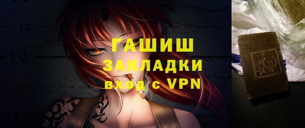 бутират Алексин