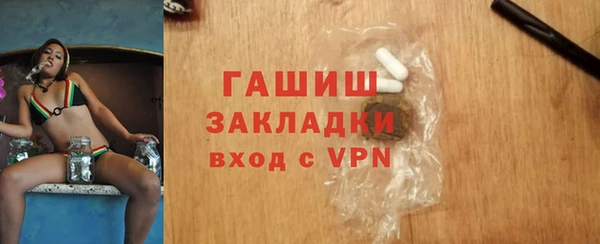 хмурый Армянск