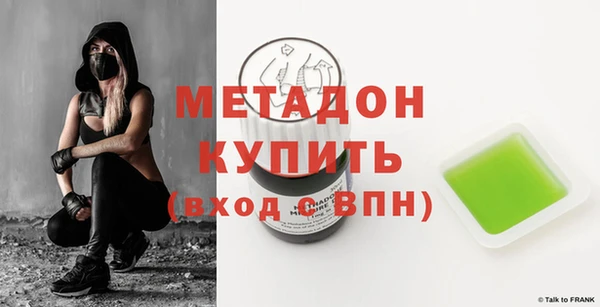 кокаин перу Арсеньев