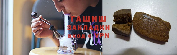 хмурый Армянск