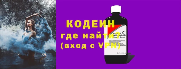 хмурый Армянск