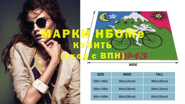 меф VHQ Алзамай