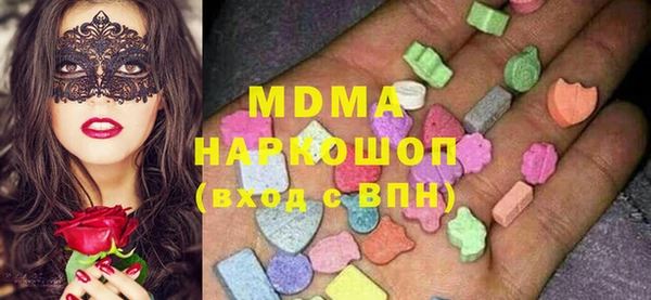 бутират Алексин