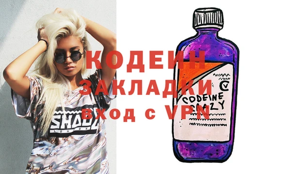 MESCALINE Аркадак
