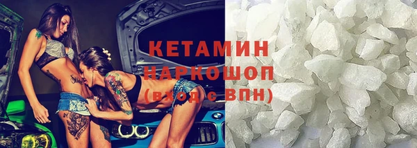 кокаин перу Арсеньев