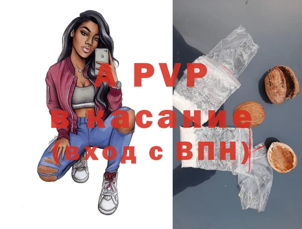 бутират Алексин