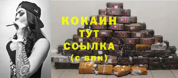 бутират Алексин
