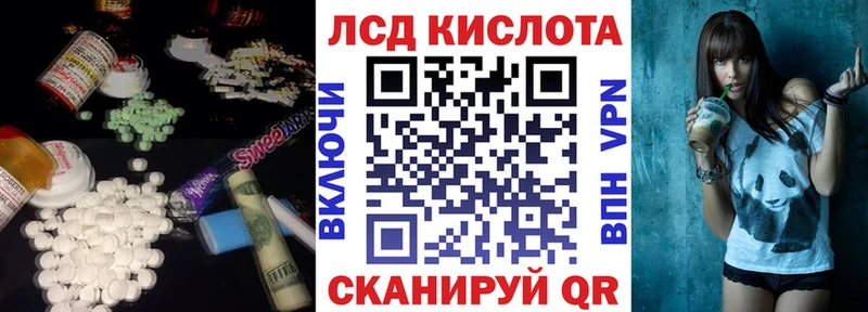 купить закладку маркетплейс какой сайт ОМГ ОМГ рабочий сайт Лсд 25 экстази кислота Невьянск