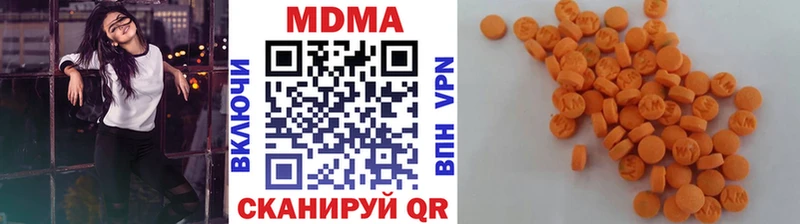 kraken маркетплейс  Невьянск  МДМА Molly 
