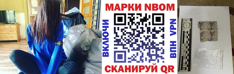 гидра вход  Невьянск  Марки N-bome 1,8мг 