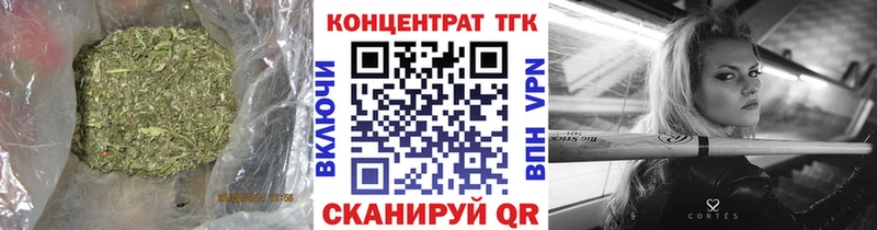 Дистиллят ТГК вейп  darknet состав  Невьянск  ОМГ ОМГ как зайти 